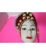 Ceramic Face Mask  Wall Hanging Decor Gypsy Jeweled Headdress 9&quot; L - £21.36 GBP