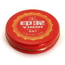 RED CALLIGRAPHY INK 36g Round Tin NEW Chinese Yinni Paste Stamp Art Craf... - €5,09 EUR