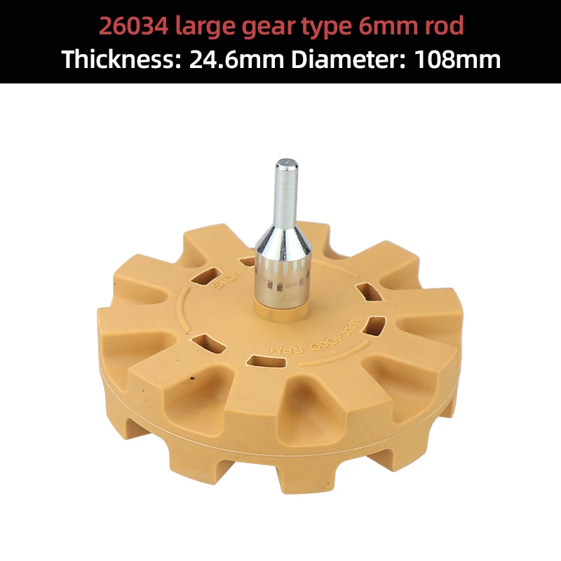 Item image 6