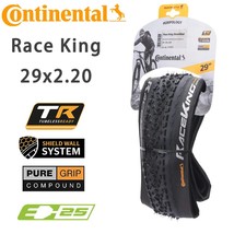 Continental Race  mtb 29in TLR tire less 27.5/29x2.0/2.20 29er MTB folding tire - £103.43 GBP