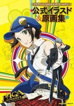 JAPAN TV Anime Persona 4: The Golden Official Illustration &amp; Gengashuu - £72.83 GBP