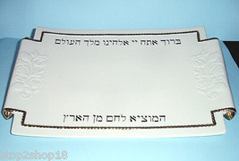 Lenox Judaic Blessings Hallah Platter Tray 14.75&quot; Ivory Porcelain Gold Trim New - £157.29 GBP