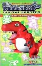 Digital Monsters Digimon King ni narundamon! guide book 4081080577 - £63.41 GBP