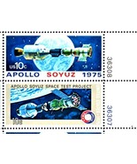 U S Stamps - 1975 Apollo-Soyuz Test Mission Full Sheet of 24 Stamps - $17.00