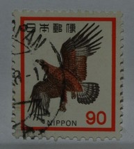 Vintage Stamps Japan Japanese 90 Ninety Y Yen Stone Eagle Fauna Birds X1 B21a - £1.37 GBP