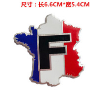 British Italy American French Flag Modified Car  Car Sticker Car Body Sticker - £11.98 GBP
