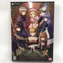 Umineko no Naku Koro ni Saki Limited Edition Sony PS4 Video Games limited box - $106.66