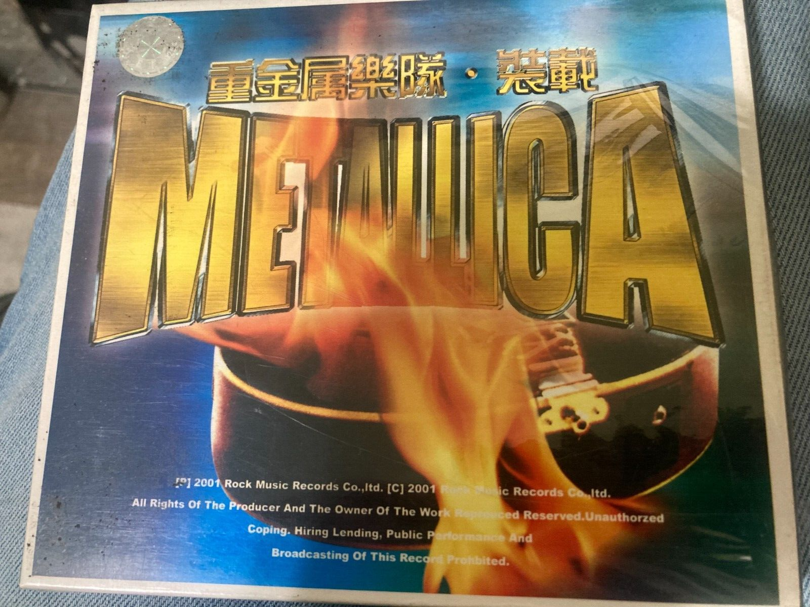 Full-size item image