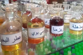 ZENBAQ, SKALBSHER, MOUZHELA, 3&gt;Secret Of Great Sphinx Giza Attar Oil Giz... - €1,69 EUR