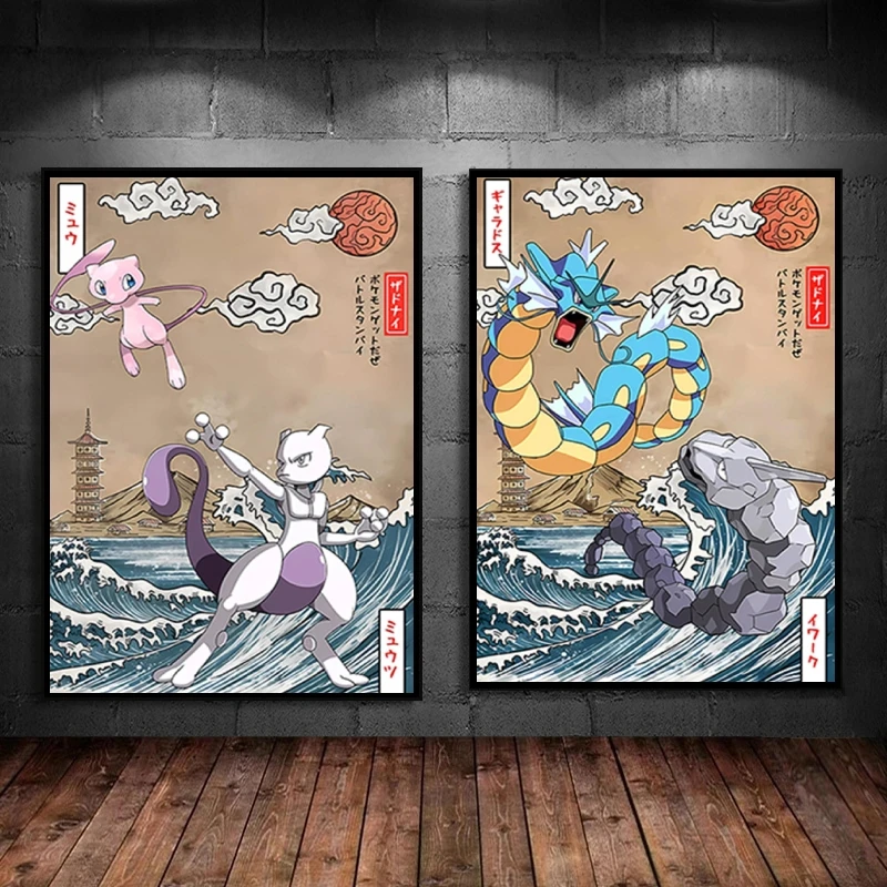 Canvas Artwork Painting Pokemon Mewtwo Kid Action Figures Cuadros Best Gift - £6.99 GBP+