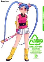 Kiyohiko Azuma: Azumanga Recycle (Tenchi Muyo,Battle Athletess Manga) 4840218617 - £18.09 GBP