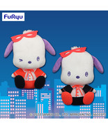 Japan Pochacco Magical Mate Big Plush Toy (2pc set) - 30cm Birthday Gift - €47,81 EUR