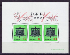 Japan 1155a MNH New Year&#39;s Lottery Bronze Lantern Artifact ZAYIX 1223S0065M - £1.39 GBP