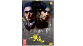 DVD Chinese Drama Guardian  Series (1-40 End) English Subtitle, All Region  - £39.88 GBP