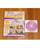 Graduation Anime Visual Novel for PC, English Version of Japanese Video ... - $149.95