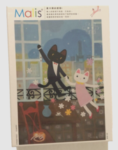 Maris Chagall&#39;s Love 520 Pieces Puzzle Malis Taiwan Open Box Unused - £24.96 GBP