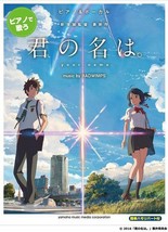 Your Name(Kimi no Na wa) Piano&amp;Vocal Official Sheet Music w/Easy harmonized part - £25.45 GBP