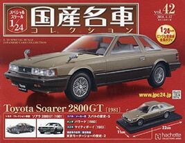 Japanese famous car collection vol.42 1/24 Toyota Soarer 2800 GT Magazine - €195,39 EUR