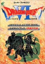 Dragon Quest VI Guide Book 1 Sekai-hen for super famicom Japan - £17.97 GBP