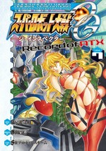 Super Robot Wars OG The Inspector Record of ATX vol.1-7 Comic Set Japanese - $55.54