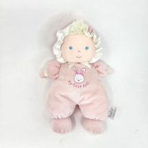 Vintage Prestige Toy 96525 Baby Girl My First Doll Rattle Stuffed Animal Plush - £36.60 GBP