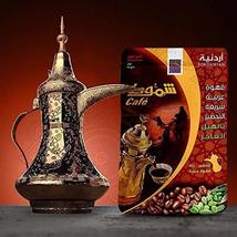 Coffee Jordanian Shammout Instant Arabian Coffee With Cardamom, قهوة عرب... - £15.16 GBP+