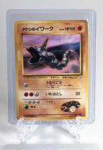 Pokemon Card Japanese Gym Heros CoroCoro Comic Brock&#39;s Onix No. #095 - $4.99