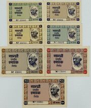 India, 1957, Gandhi-Khadi Note ,1, 2, 5, 10, 20, 50, 100 Rupees (Set 7) ... - $9.56