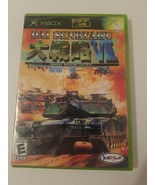 Dai Senryaku VII: Modern Military Tactics (Microsoft Xbox, 2005) *Factor... - $29.35