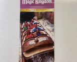 Disney Magic Kingdom Guidemap With Splash Mountain Cover 2010  - $5.97