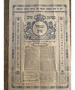Antiguo documento de matrimonio judío vintage Ktuva 1952 Israel - $27.23 CAD