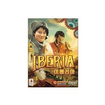 Korea Board Games Iberia Korean - £99.49 GBP