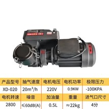 220V 380V Suction Pump Vacuum Machine Motor 1PC New XD-020 - $578.61+