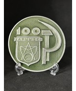 1969 Rare Medal In Honour Of Harcizsk City 100th Anniversary Enameled - $24.49 CAD