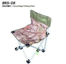 Brs-d6 camper Aluminum alloy folding chair portable fishing chair camping chair  - £185.76 GBP