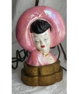 Vintage Lady Head Vase Pink Hat Ceramic Figurine electric lamp - £55.91 GBP