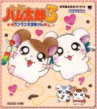 Hamtaro 3 Love Love Daibouken Dechu Wonder Life Special Official Guide Book GBA - £24.15 GBP