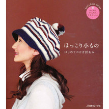 WARM CROCHET GOODS for BEGGINERS Japanese Craft Book Japan - $421.74 MXN