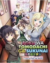 Haganai: I don&#39;t have many friends Complete Collection DVD [Anime] [English Sub] - £24.20 GBP
