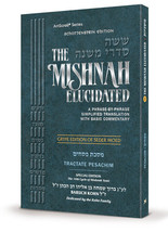Artscroll Mishnah Elucidated Pocket Seder Moed Vol 3 Tractate Pesachim פְּסָחִים - £3.92 GBP