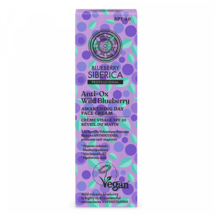 Blueberry Siberica Morning Booster Skin Perfector, 50ml - £25.81 GBP