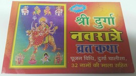 Shiri Durga Navratray Vrat Katha Poojan Vidhi Chalisa Aarti Good Luck book Hindi - $5.69