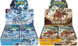 Pokemon Tarjeta Arcilla &amp; Nieve Ráfaga Caja 2 Set Escarlata Violeta Precintado - $510.55