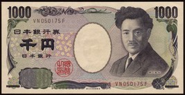 1000.00  Japanese Yen Perfect for your Traveling get it in few days - $19.27