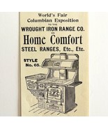 Home Comfort Range Worlds Fair 1894 Advertisement Victorian Cooking 10 A... - £15.86 GBP