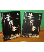 IP Man DVD Movie - $14.84