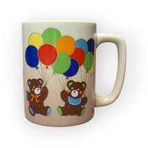 Vintage Otagiri Teddy Bears Holding Balloons Brown Ombre Coffee Mug 8 oz Tea Cup - £7.88 GBP