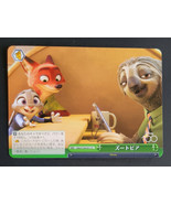 Zootopia -Dds/S104-051 CC /Disney100 Weiss Schwarz Pixar TCG Card Japane... - €1,68 EUR
