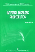 Internal Diseases Propedeutics: Textbook - £27.97 GBP