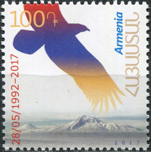 Armenia 2017. 25th Anniversary of First Postage Stamps (MNH OG) Stamp - £0.77 GBP